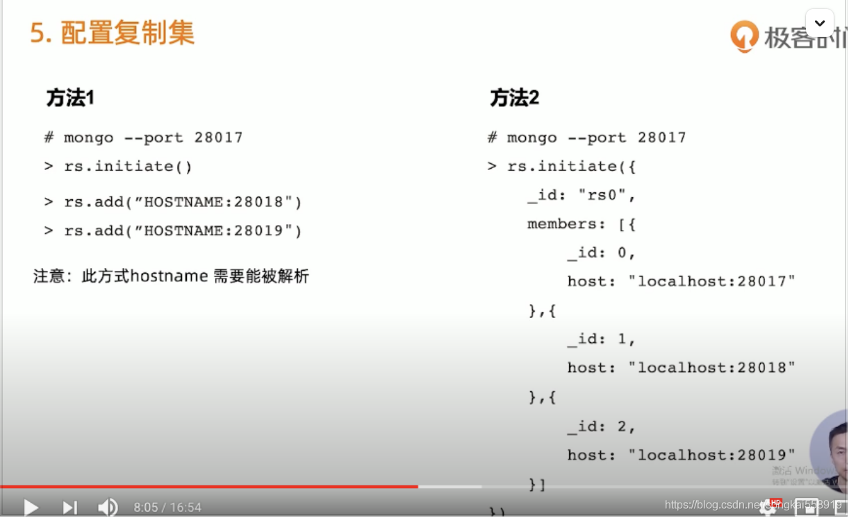 mongodb是不是有主键 mongodb 主键_python_09