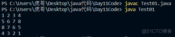 java二维数组实现登录 java二维数组题目_java二维数组实现登录_03