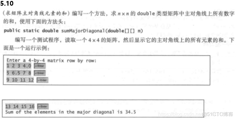 java二维数组实现登录 java二维数组题目_System_05