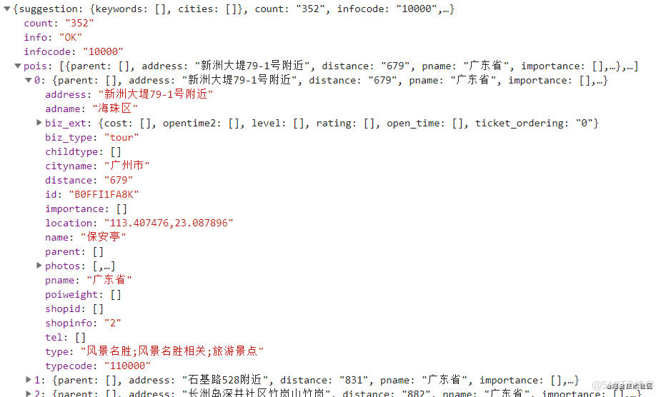 android 高德搜索功能实现 高德地图搜索_android 高德搜索功能实现_02