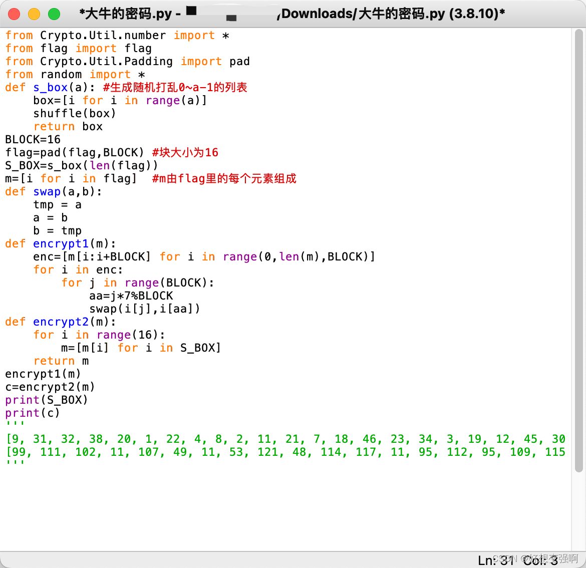 大牛 SDK android 大牛密码箱_python