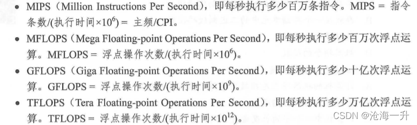 查看自己电脑的架构 电脑的架构是什么意思_查看自己电脑的架构_20