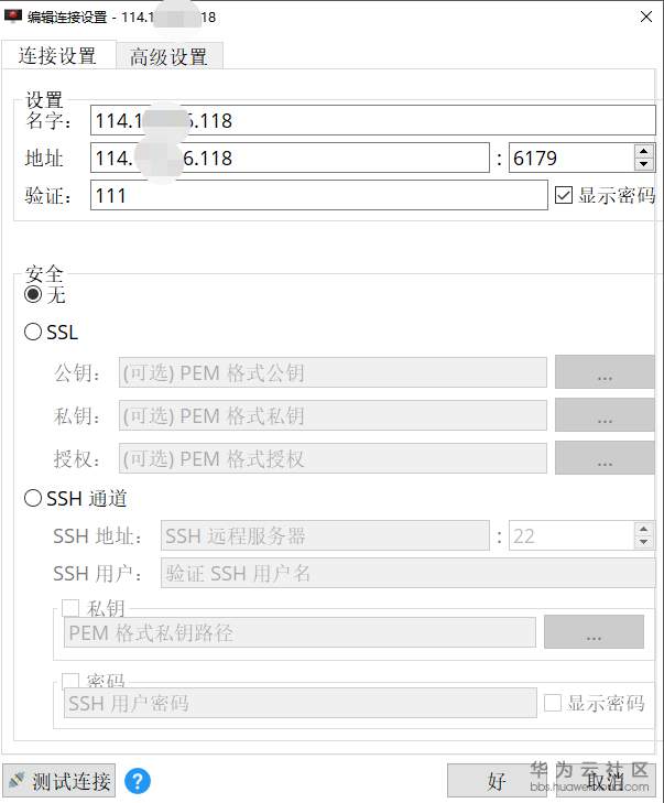 mongodb性能对比redis mongodb 和redis_mongodb性能对比redis_07