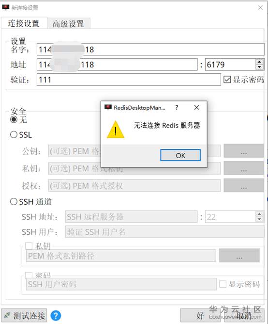 mongodb性能对比redis mongodb 和redis_MongoDB_09