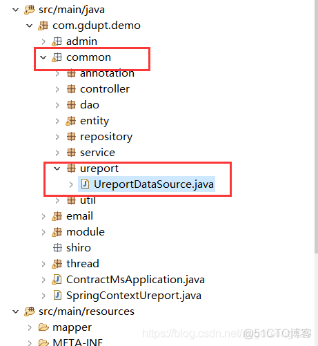 java整合润乾报表 springboot集成润乾报表_java整合润乾报表_02