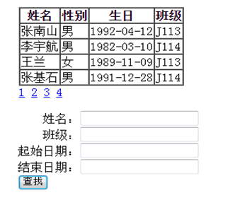 java上机考试题及答案 javaweb上机考试_MVC