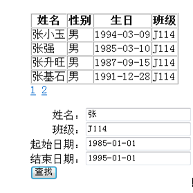 java上机考试题及答案 javaweb上机考试_ajax_02