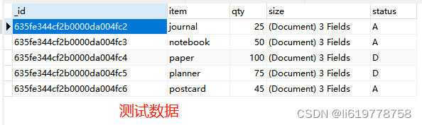 java MongoDB查询表名以xxx开头的所有表 mongodb查询所有集合_数据库_08