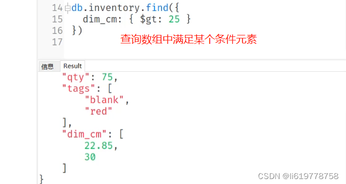 java MongoDB查询表名以xxx开头的所有表 mongodb查询所有集合_数组_18