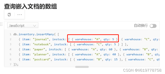 java MongoDB查询表名以xxx开头的所有表 mongodb查询所有集合_mongodb_22