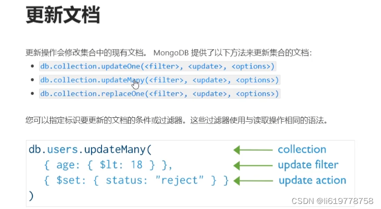 java MongoDB查询表名以xxx开头的所有表 mongodb查询所有集合_数据库_37