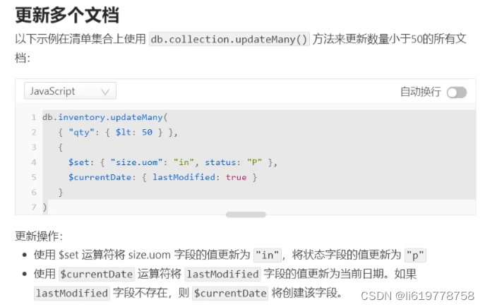 java MongoDB查询表名以xxx开头的所有表 mongodb查询所有集合_nosql_39