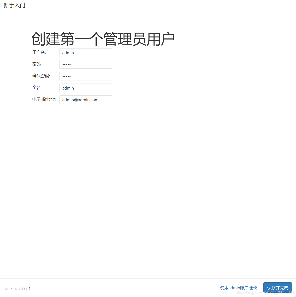 docker部署jenkins插件部分安装失败 docker 安装jenkins_重启_02