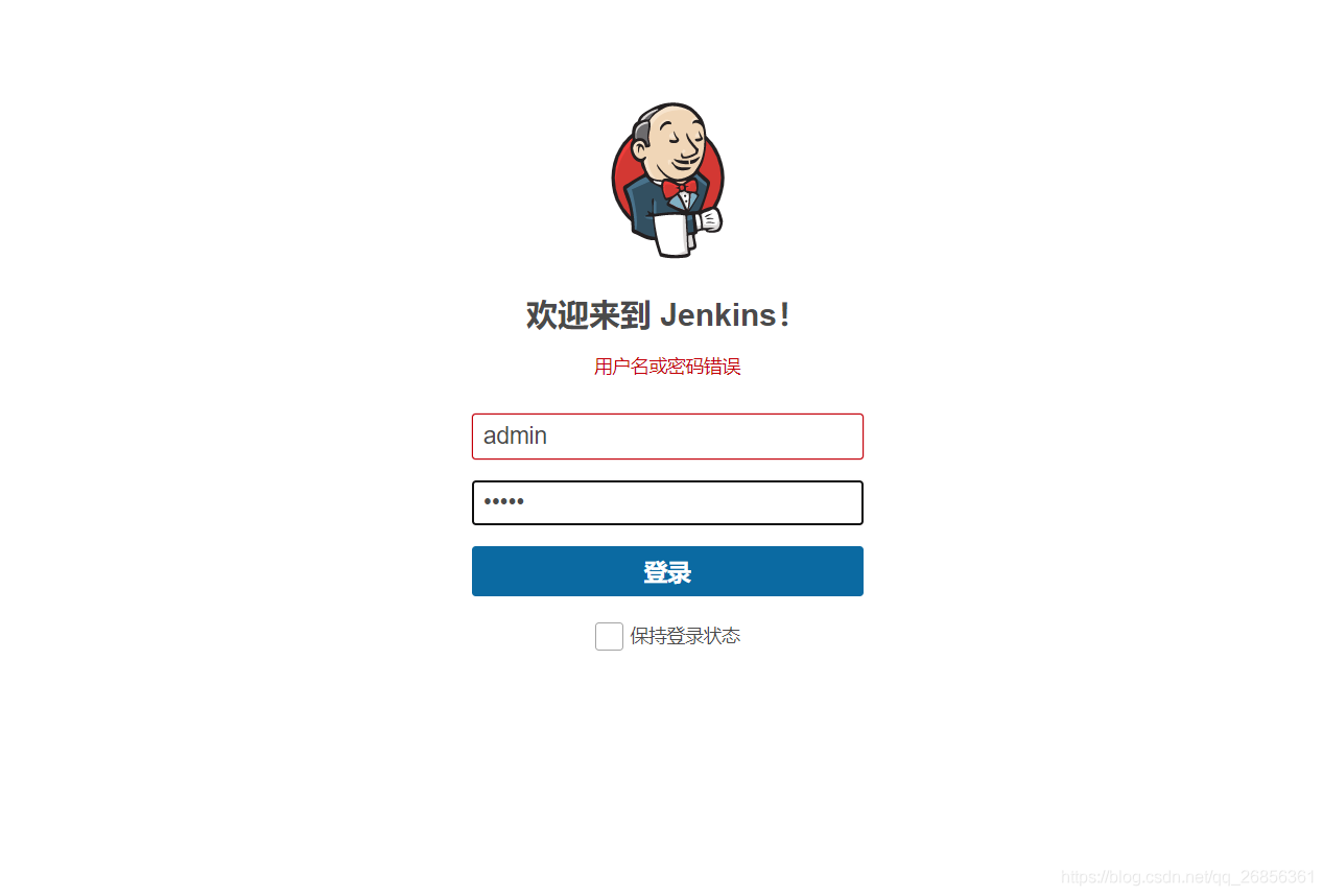 docker部署jenkins插件部分安装失败 docker 安装jenkins_java_05