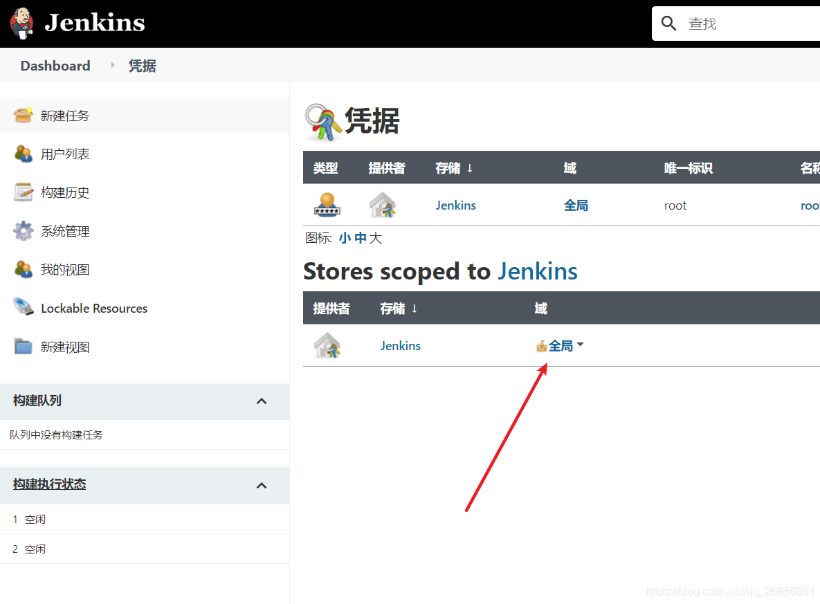 docker部署jenkins插件部分安装失败 docker 安装jenkins_java_15