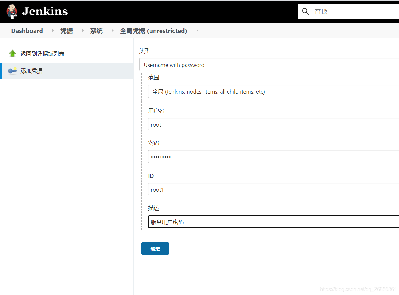 docker部署jenkins插件部分安装失败 docker 安装jenkins_jenkins_17