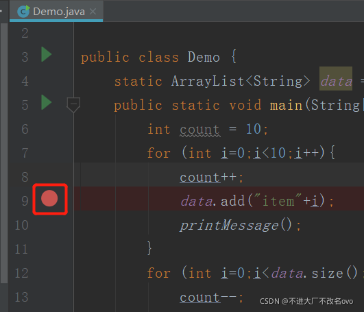 使用debug模式启动后端java项目 debug模式调试_程序运行