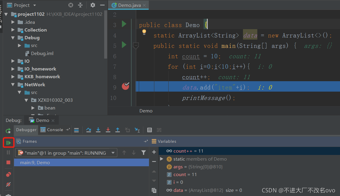 使用debug模式启动后端java项目 debug模式调试_java_11