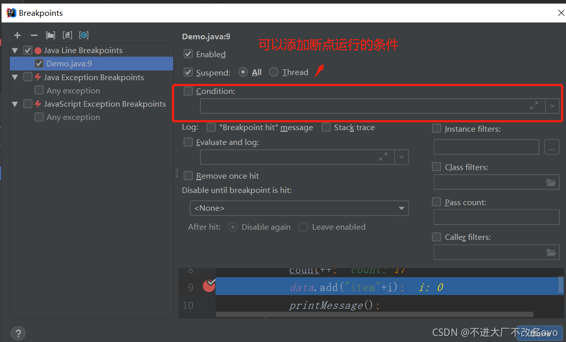 使用debug模式启动后端java项目 debug模式调试_intellij-idea_15