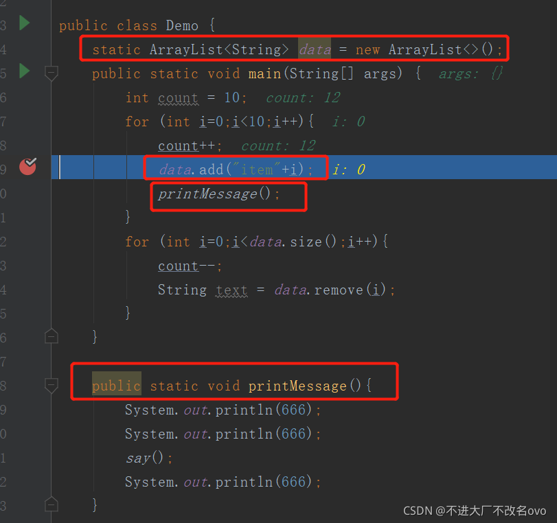 使用debug模式启动后端java项目 debug模式调试_使用debug模式启动后端java项目_24