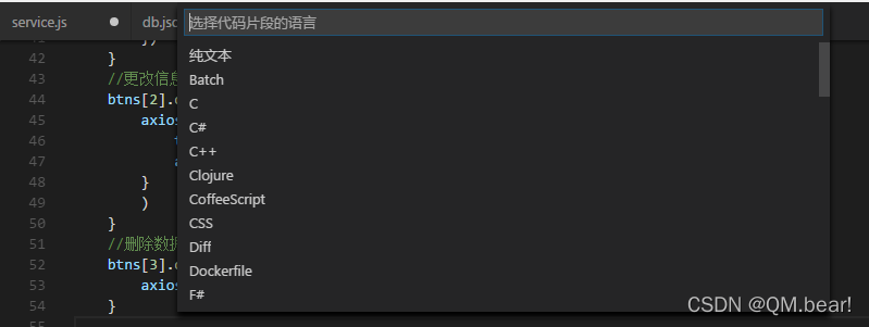 vscode javascript 开发 vscode怎么编写javascript_vscode_02