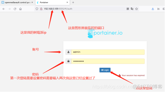 odoo16 docker 搭建 docker omv_上传_16