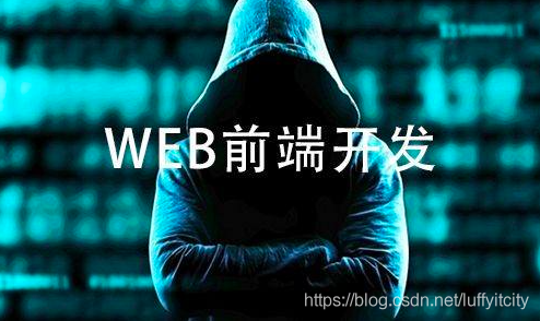 html5lib html5离不开什么技术_前端开发