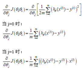 吴恩达 机器学习专项课程 文稿 吴恩达机器学课程笔记_代价函数_53
