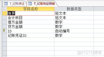 凭证打印 java 凭证打印设置_自定义_03