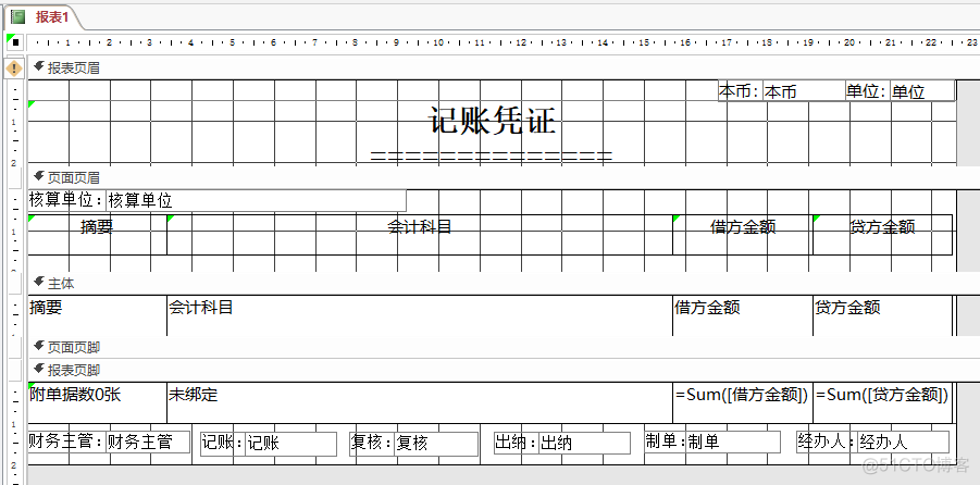 凭证打印 java 凭证打印设置_凭证打印 java_04