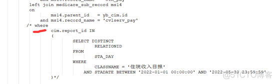 达梦数据库性能vsmysql 达梦数据库性能调优_sql_27