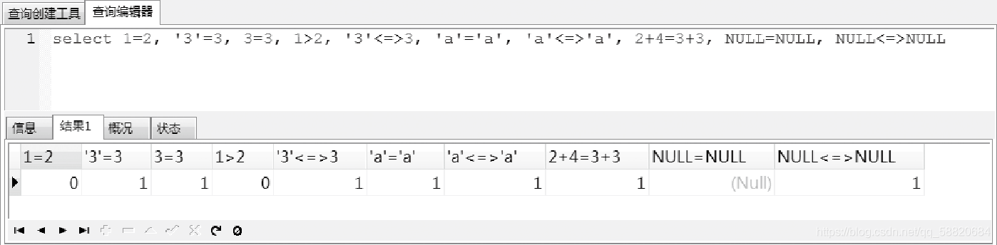 mysql除法运算语句 mysql相除_mysql除法运算语句_03