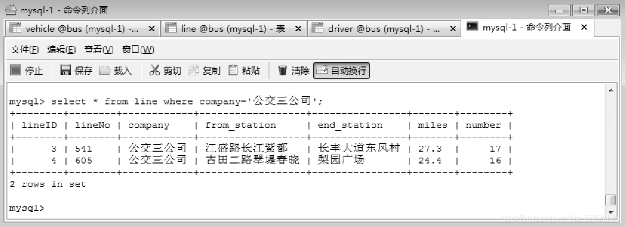 mysql除法运算语句 mysql相除_sql_05