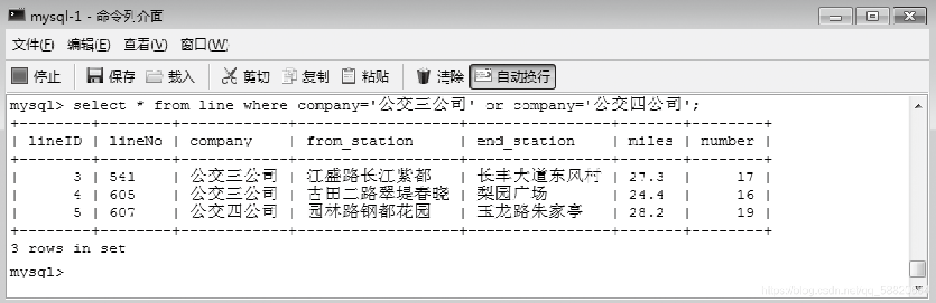 mysql除法运算语句 mysql相除_sql_08