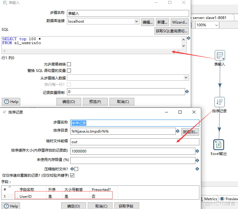 java Kettle集成 kettle集群_数据_08