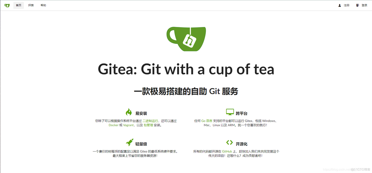 git服务器搭建 管理Android源码 gitee搭建服务器_git_03