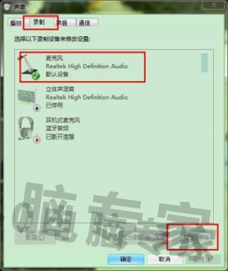 android 麦克回声降噪 麦克回声消除_重启_03