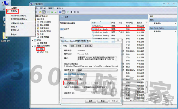 android 麦克回声降噪 麦克回声消除_重启_15