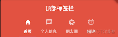 iOS开发 tabbar中间凸起 ios 顶部tabbar_控件