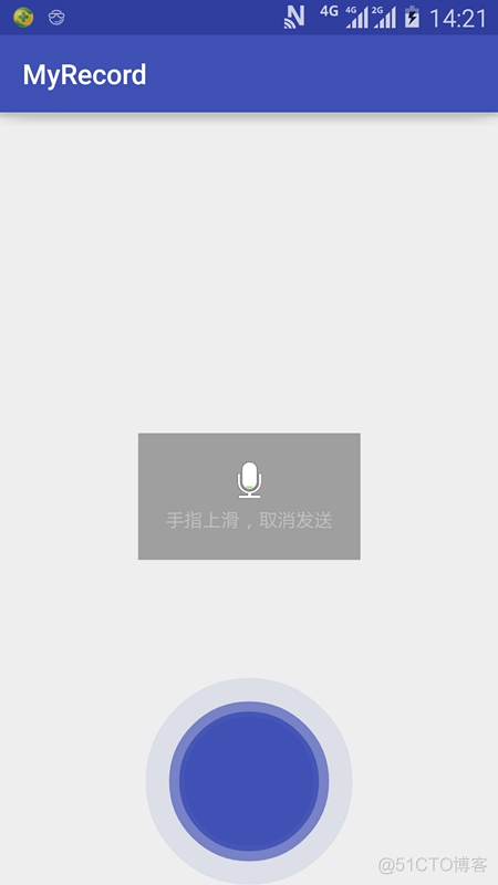 android 录音功能按住说话 安卓语音录音_android 录音功能按住说话