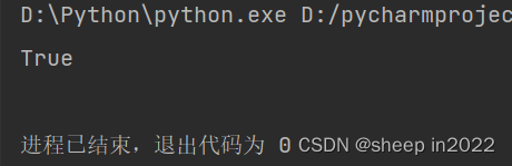 所有字符在一行python python字符串多行_字符串_04