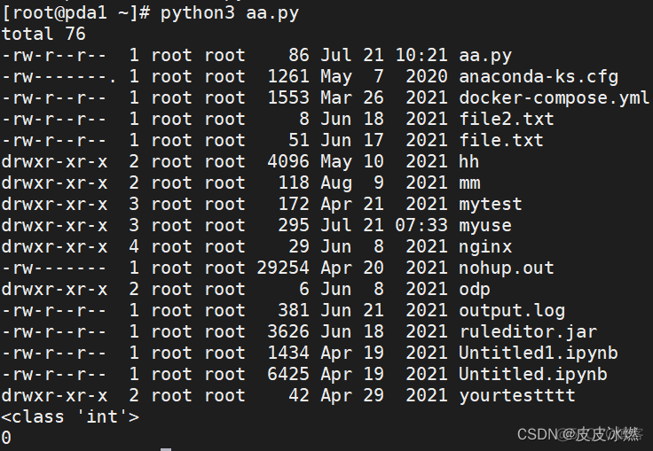 python调用带参数的shell脚本 python脚本获取参数_python_05