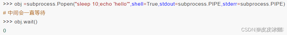 python调用带参数的shell脚本 python脚本获取参数_python_13