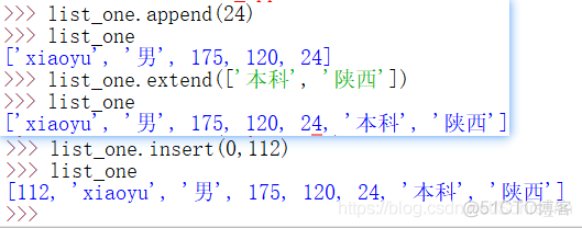 python 循环打印出对象 python打印循环次数_python 循环打印出对象_07