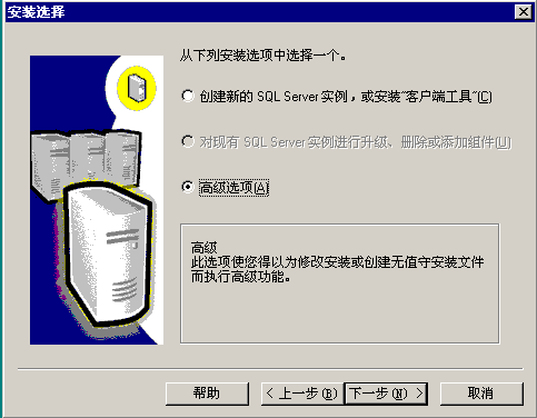 sql server安装驱动之后连接还是报驱动找不到 sql server 2000安装后找不到服务器_SQL