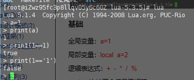 redis支持Lua脚本的版本 redis的lua脚本有什么用_redis_03