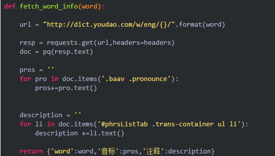 python 异步同步 RabbitMQ的RPC python 异步转同步_上下文切换_11