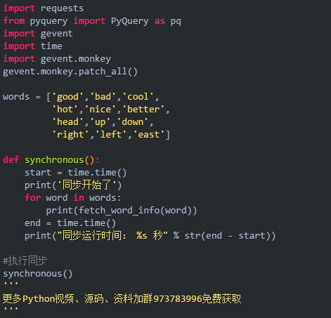 python 异步同步 RabbitMQ的RPC python 异步转同步_非阻塞_12