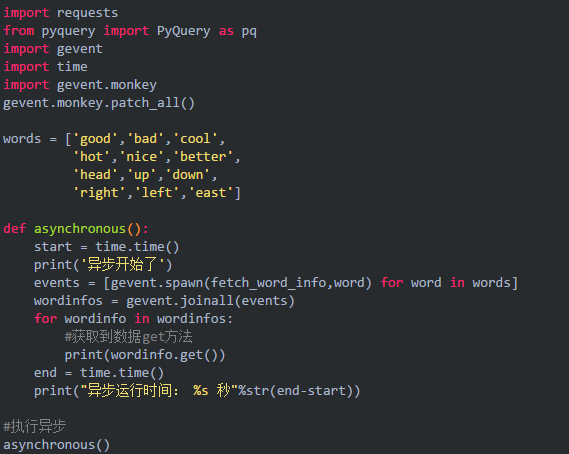 python 异步同步 RabbitMQ的RPC python 异步转同步_非阻塞_13