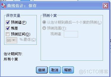 python 双曲回归 spss双曲线回归模型_拟合_07